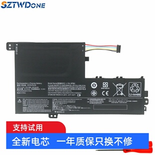适用 14IKB 15ABR 电池 14AST 15AST 320S Ideapad 联想 15IKB