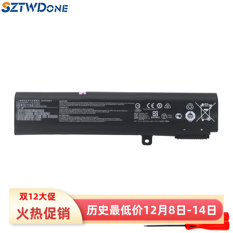 SZTWDONEMS-16J116J216J3电池