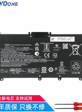 适用 惠普 星15 2021 TPN-Q245 Q246 15-eg0010TX HW03XL 电池
