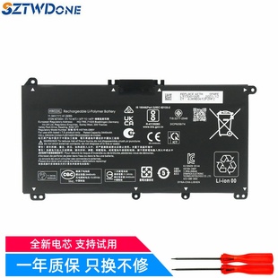Q246 电池 星15 HW03XL eg0010TX Q245 TPN 2021 惠普 适用