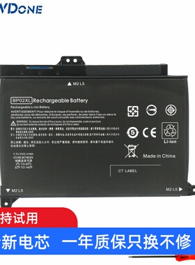 适用惠普 15-AU156TX AU162TX TPN-Q172/Q175 BP02XL 笔记本电池