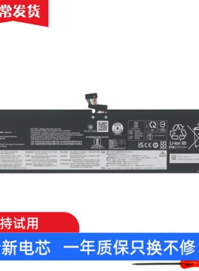 适用联想L24X4PG7 L24D4PG7 L24N4PG7笔记本电池