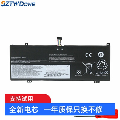SZTWDONEThinkbookplus电池