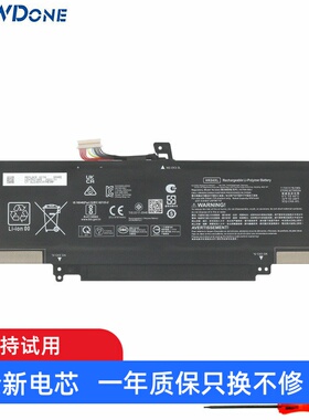 适用 惠普HK04XL(78.5WH版本) HSTNN-IB9J L84352-005 笔记本电池