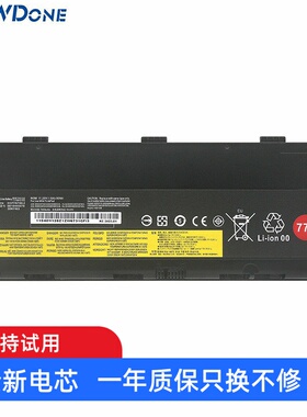 适用 联想 SB10H45075 SB10H45076 SB10H45077 45078 笔记本电池