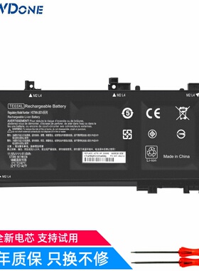 适用惠普暗夜/光影/暗影精灵 2二Ⅱ代 TPN-Q173 TE03XL笔记本电池