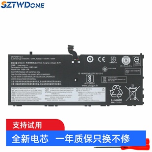 TP00089A Tablet L16L4P91笔记本电池 gen 适用联想Thinkpad