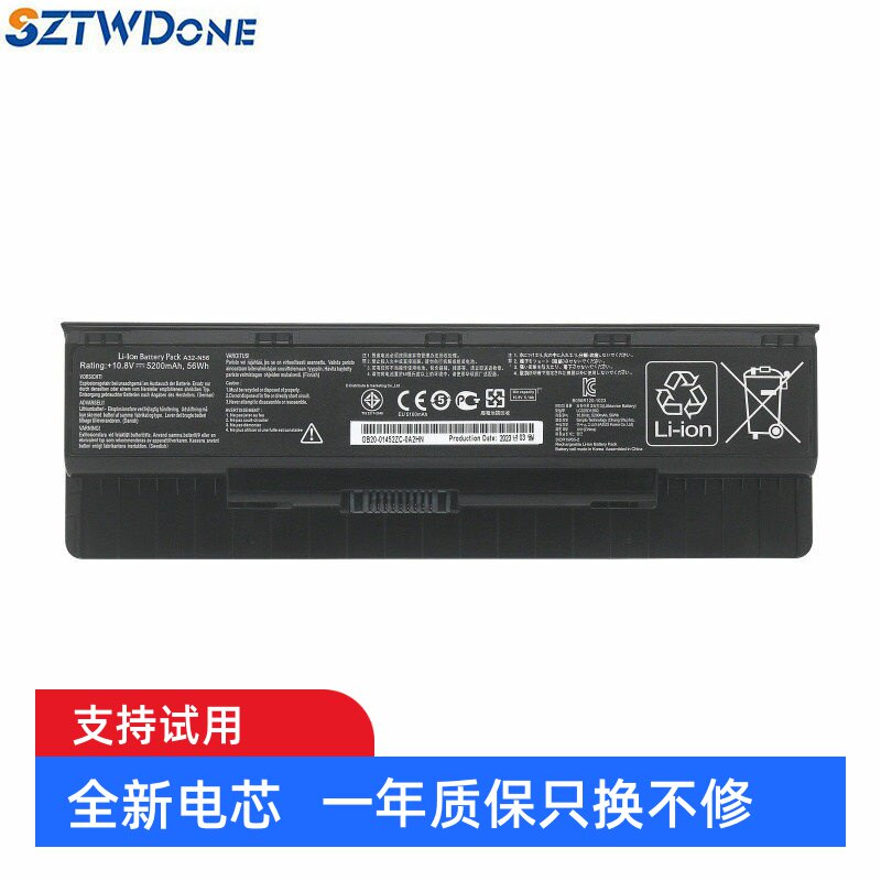 适用 华硕 A32-N56 N46V VZ VM N56V N56D N76VZ/VM 笔记本电池