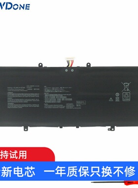 适用华硕UXF3000E U4700E U4700J/I U3700J/E C41N1904笔记本电池