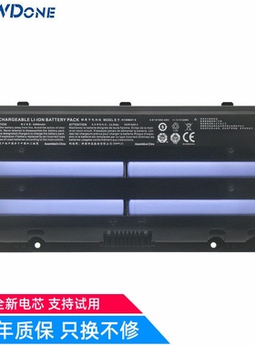 适用 机械师T57-D1/D2/D3S/D5/D6S N155RF1 GX8-CP5S1 笔记本电池