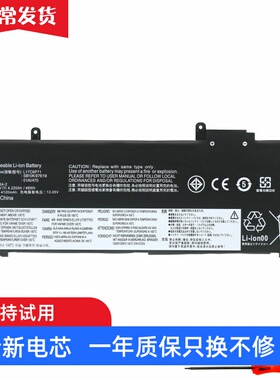 适用 联想 01AV470 01AV471 01AV472 L17M6P71 L17C6P71 电池