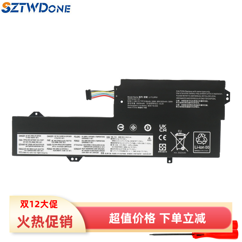 L17C3P61L17M3P61笔记本电池