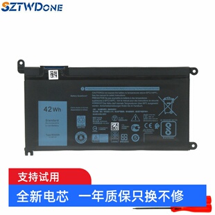 5468 7460 5565 适用戴尔WDXOR 7560 灵越 5567 笔记本电池 WDX0R