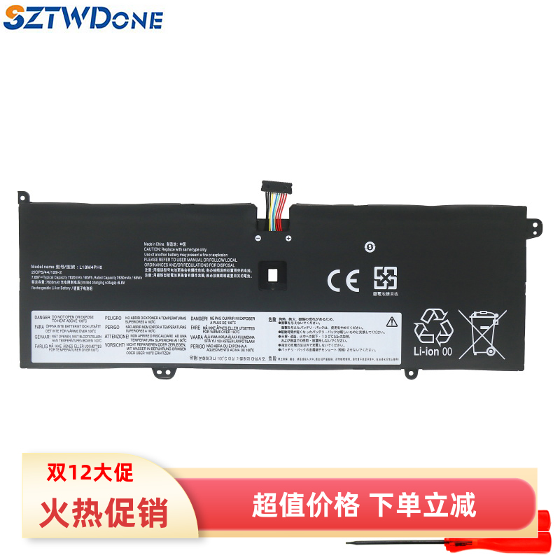 SZTWDONEYOGAC940-14IIL电池