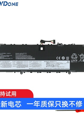 适用联想Yoga Slim 7 Pro 14ITL5/14ARH5/14ACH5/IHU5笔记本电池