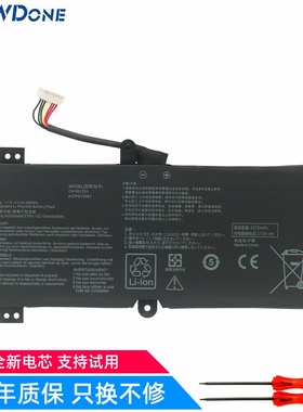 适用 华硕 枪神2 2S 魔霸 2 S5C GL504G/GM/GS/GW C41N1731 电池