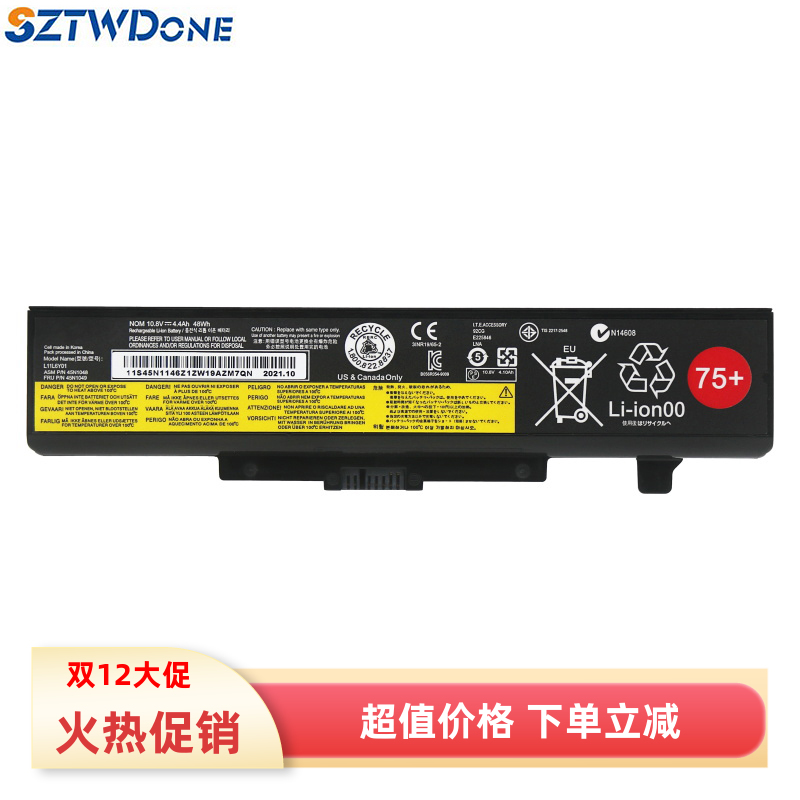 G480G485G490G500笔记本电池