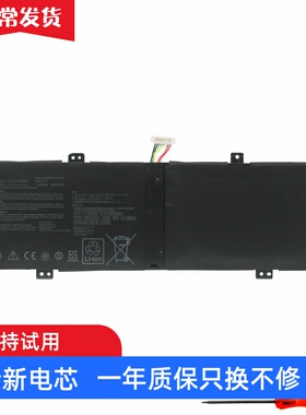 适用华硕S4500F U4500F BX431F UX431F X431F C21N1833笔记本电池