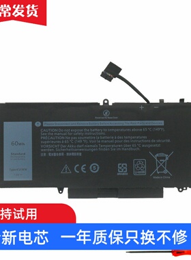 适用 戴尔Latitude 5289 7389 7390 2-in-1 K5XWW 71TG4 平板电池