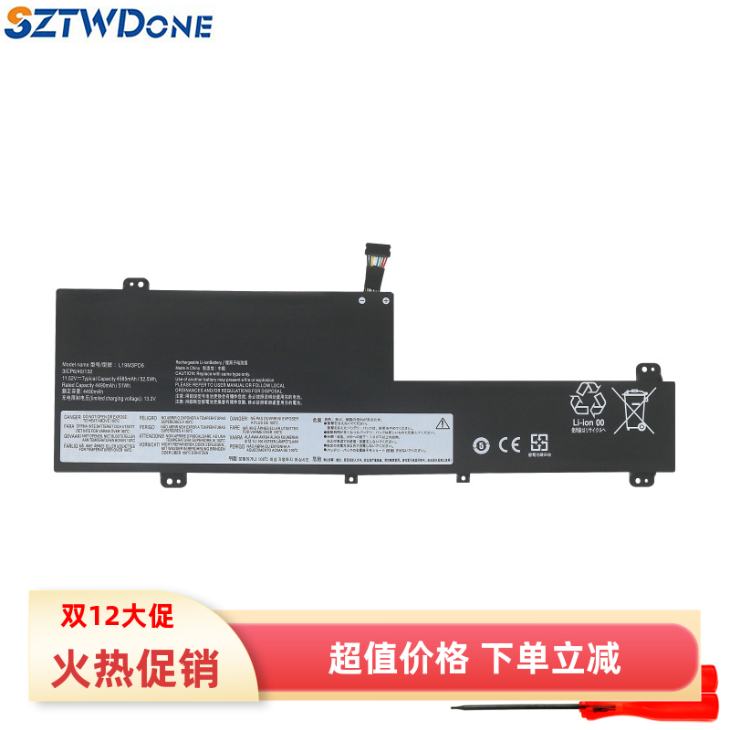 SZTWDONEL19C3PD6笔记本电池