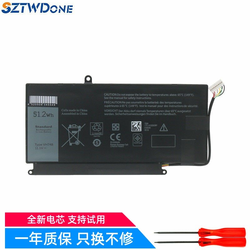 适用戴尔Vostro 5460 5470 5560 5480 5439 VH748 P34F笔记本电池,3C数码配件,笔记本电池,淘宝优惠券,粉丝福利购,淘宝优惠卷