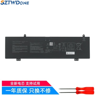 GU605M FX608L 笔记本电池 FX608J C41N2303适用华硕天选6pro