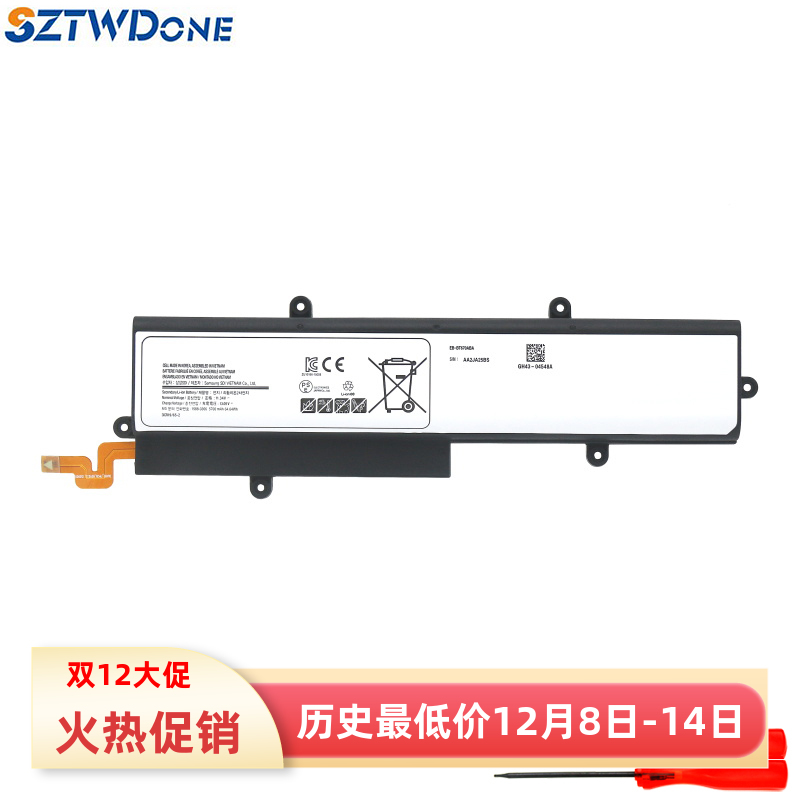 SM-T670GalaxyView18寸电池