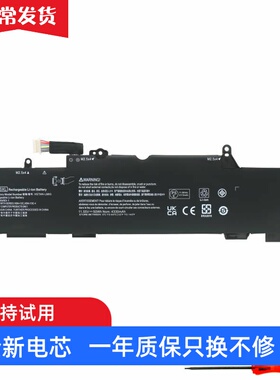 适用 惠普 EliteBook 730 735 740 745 830 840 846 G5 G6 电池