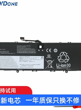 适用 联想 ThinkBook 14p G2 ACH L20B4PD2 L20C L20D4PD2 电池