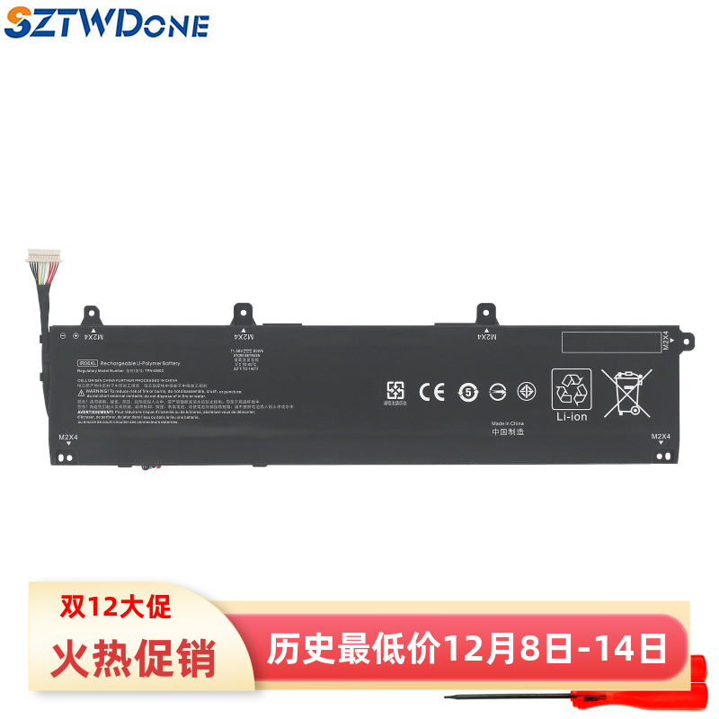 适用惠普Zbook power 15.6 inch G7/G8/G9/G10 IR06XL 笔记本电池
