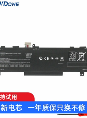 适用 惠普 SD03XL TPN-Q278 15-fa0013TX 笔记本电池