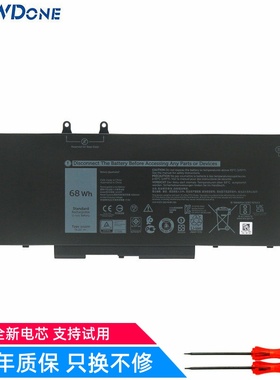 适用戴尔Latitude 5410 5411 5501 5510 5511 R8D7N 3HWPP 电池