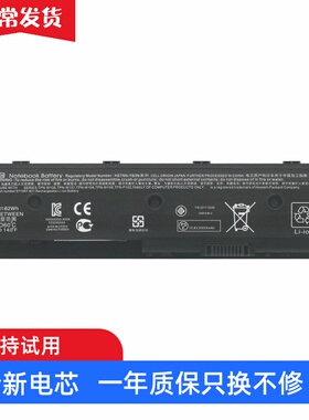适用 惠普 MO06 TPN-P102/W106/W107/W108/W109/C107 笔记本电池