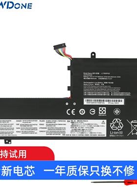 适用于 联想 L17C3PG2 L17L3PG1 L17M3PG3 L17C3PG1 笔记本电池