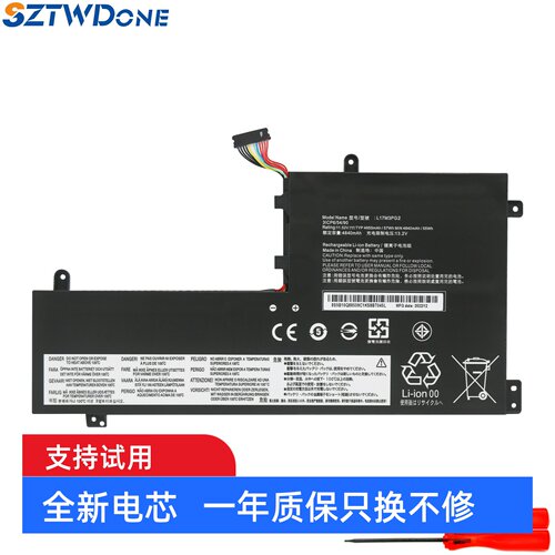 L17C3PG2L17L3PG1笔记本电池