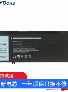 适用 戴尔 G3 3579 3779 G5 5587 G7 7588 7577 33YDH 笔记本电池