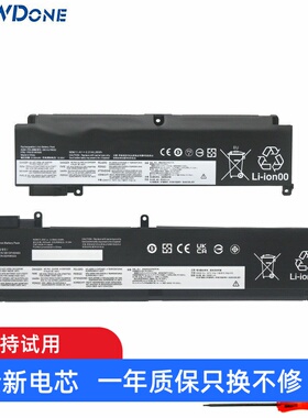 适用 联想 ThinkPad T460S T470S 01AV405 00HW024 00HW022 电池