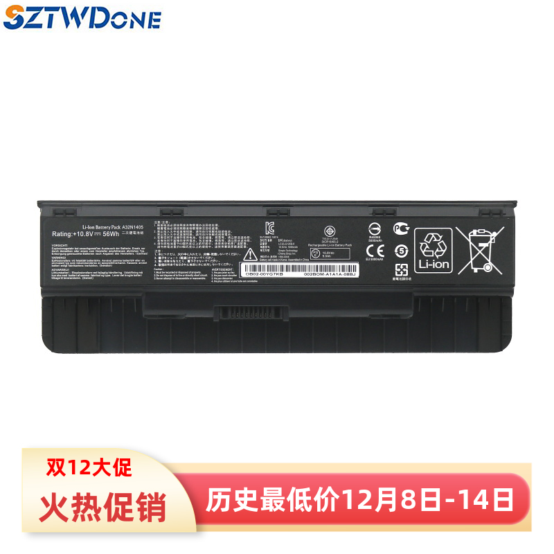 适用 华硕 G771JM G771JK G58VM 笔记本电池