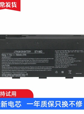 适用 镭波RaBook F640 F630 F650 F730 F740 F750 F760笔记本电池