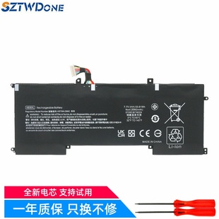 AD019TU AD021TU TPN AB06XL笔记本电池 适用惠普HP I128 ENVY