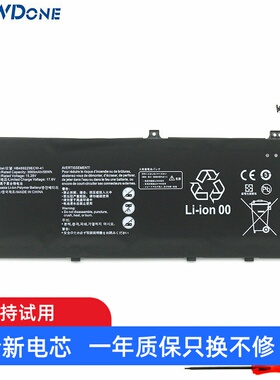 适用华为 NBL-WAP9R WAP9H WAH9 WAH9P HB4692Z9ECW-41笔记本电池