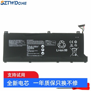 WAP9H WAP9R NBL 41笔记本电池 WAH9P HB4692Z9ECW WAH9 适用华为