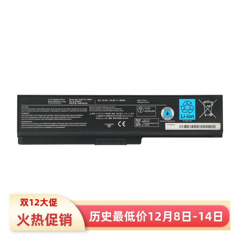 SZTWDONEC600DC640C650电池