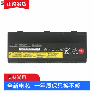 适用 联想 01AV495 01AV496 L17L6P51 SB10K97634 笔记本电池