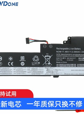 适用联想 01AV419 01AV421 01AV489 SB10K97576 97578 笔记本电池