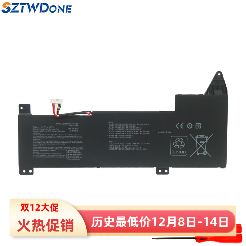SZTWDONEB31N1723YX570Z电池