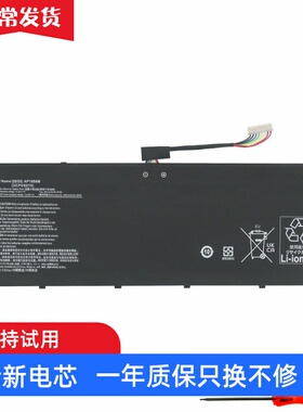 适用 宏碁ACER AP19B8M N21C2 SF314-512/511/59 笔记本电池