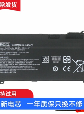 适用 惠普ProBook 430 440 450 455 470 G4 G5 RR03XL 笔记本电池