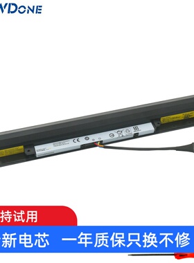 适用联想小新 300 B50-50 L15M4A01 笔记本电池