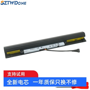 适用联想小新 300 B50 笔记本电池 L15M4A01